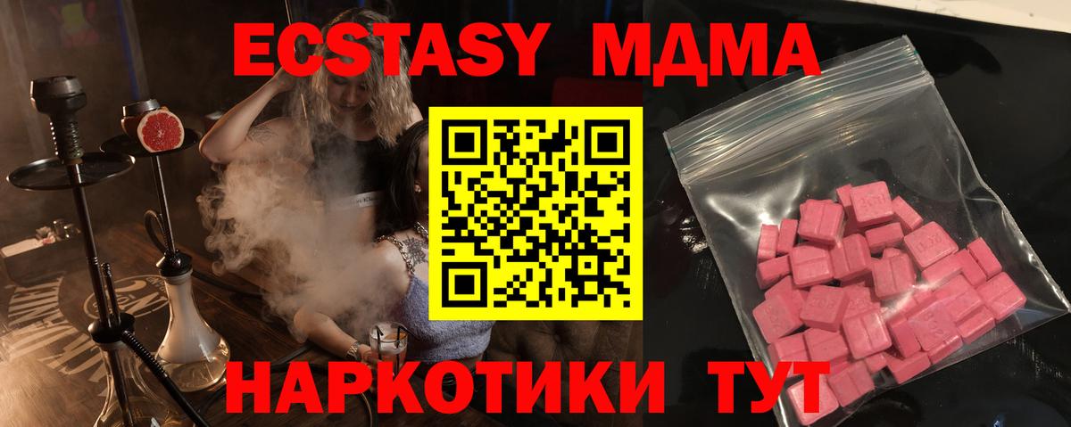 ЭКСТАЗИ Punisher Кострома