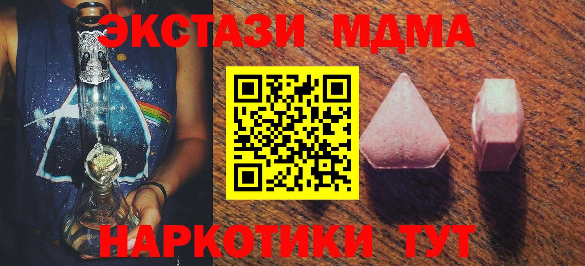 Экстази DUBAI  Экстази Дубай  Вход с VPN  Кострома 