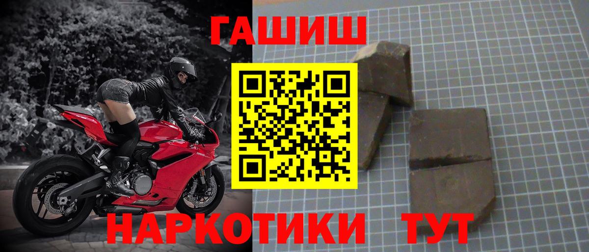 ГАШ Изолятор  Вход с VPN  Кострома 