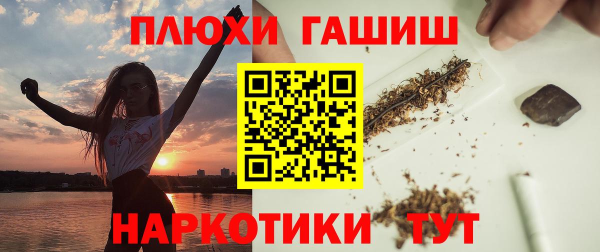 Гашиш гашик Кострома