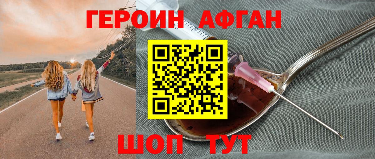 Кострома  Героин  Вход с VPN  Героин хмурый 