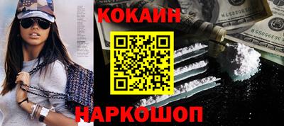 спайс Иваново