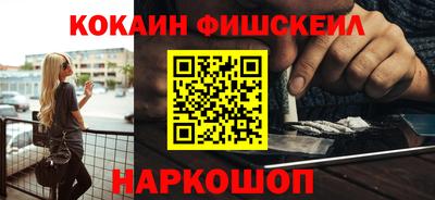 кокаин перу Донецк