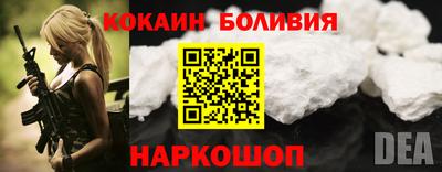 кокаин перу Донецк