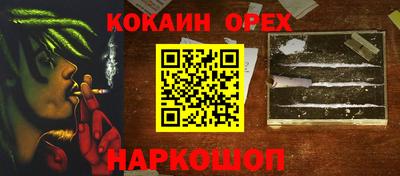 jwh Донской