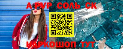 кокаин перу Донецк