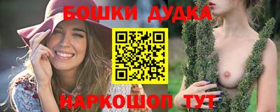 кокаин перу Донецк