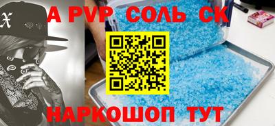 jwh Донской