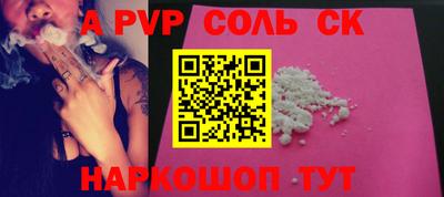 скорость mdpv Дубна