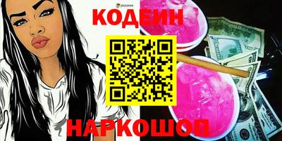 кокаин перу Донецк