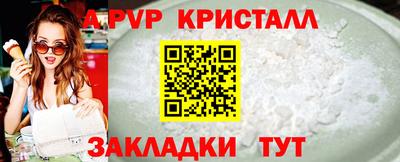 скорость mdpv Дубна