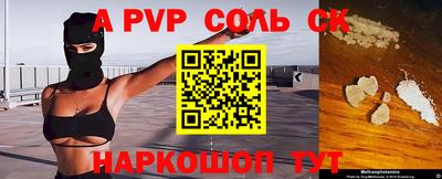 кокаин перу Донецк