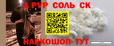 скорость mdpv Дубна