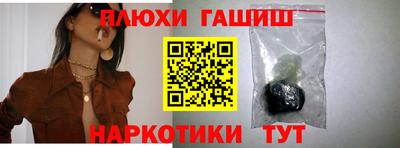 кокаин перу Донецк