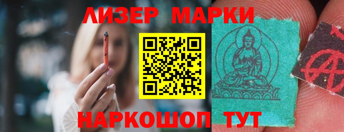 Лсд 25 экстази кислота  LSD-25 экстази ecstasy  Вход с VPN  Кострома 