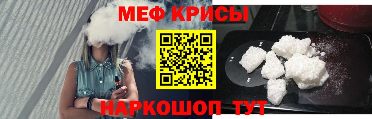 МЕФ  Вход с VPN  Кострома  Мефедрон мяу мяу  Меф мяу мяу 