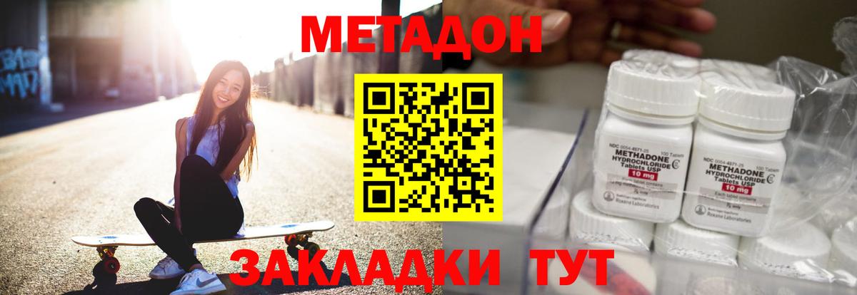 Кострома  MEGA маркетплейс  Вход с VPN  нарко площадка Telegram  Метадон мёд 