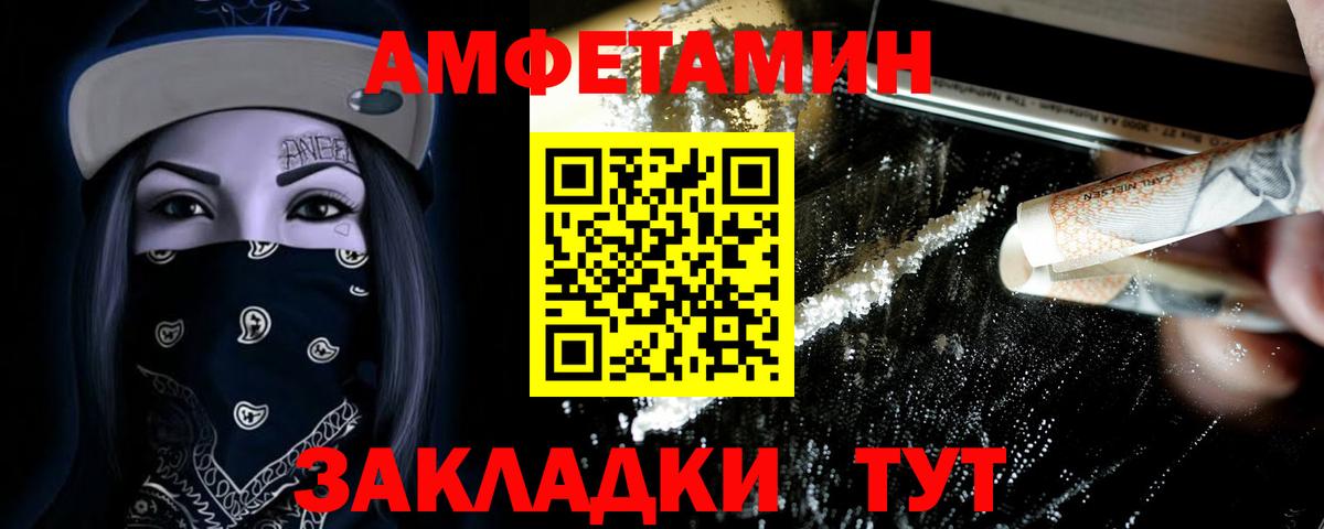 Метамфетамин  Вход с VPN  Первитин витя  Кострома  Первитин витя 