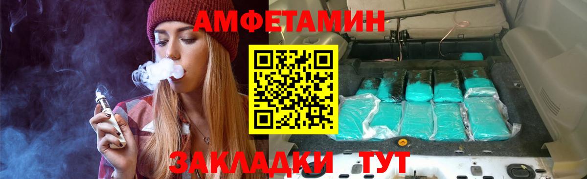 МЕТАМФЕТАМИН витя Кострома