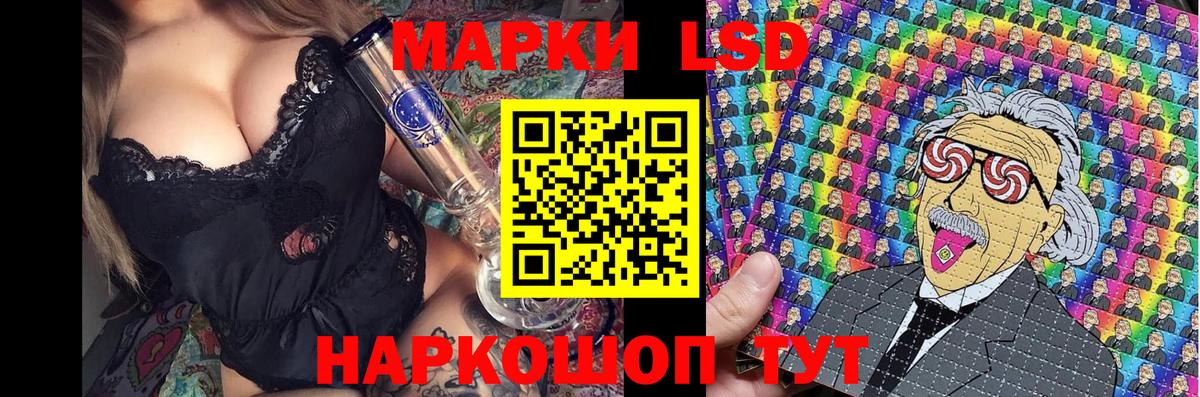 Марки N-bome 1,8мг Кострома