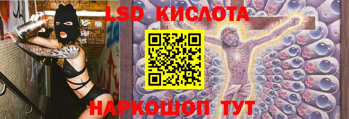 Кострома  Наркотические марки  Вход с VPN  Марки 25I-NBOMe 1500мкг 